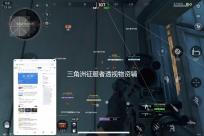 三角洲征服者透视物资辅助）