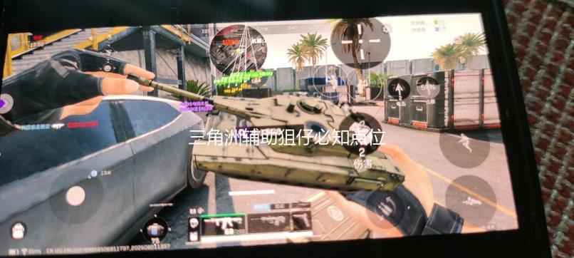 三角洲辅助狙仔必知点位,助你掌控战场狙击优势