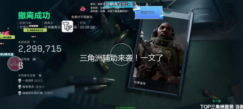 三角洲辅助来袭!一文了解这款游戏的手机配置要求